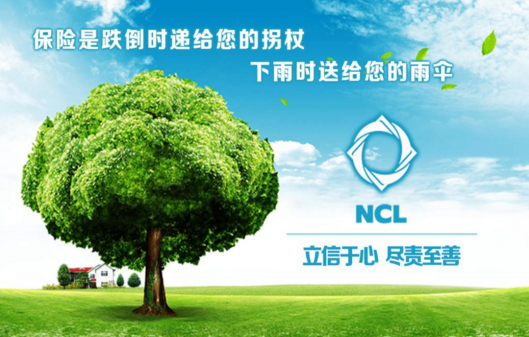 水不在深，有龍則靈;保險不在貴，走心為贏。