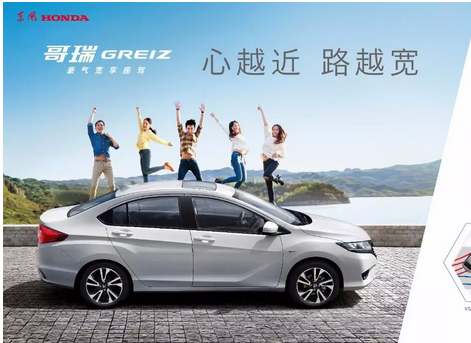 該出手時(shí)就出手，哥瑞（GREIZ）大促開始！