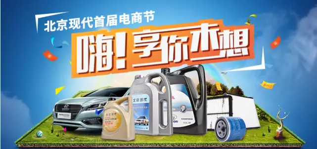 北現(xiàn)首屆電商節(jié)，1元購(gòu)、贏免單！