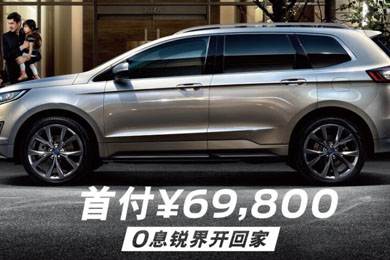 購置稅倒計(jì)時(shí)101天｜買車“惠”減，駕趣不會(huì)減！