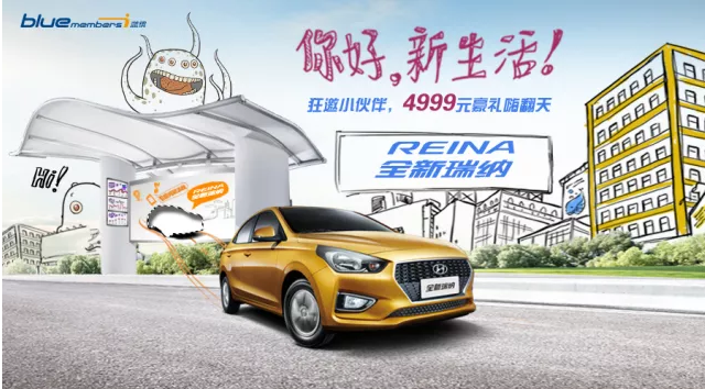 【贏豐厚豪禮】呼朋喚友，全新瑞納帶你打開美好新生活！