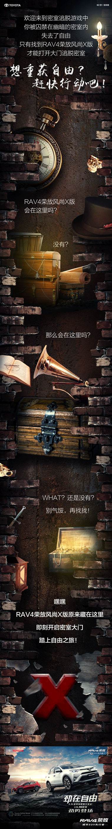 打開這扇門，盡情馳騁！