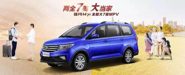 頂配才6.49萬這臺(tái)新車空間秒殺20萬合資車！現(xiàn)在還有“三大優(yōu)惠”