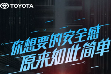 你想要的安全感，原來如此簡單……