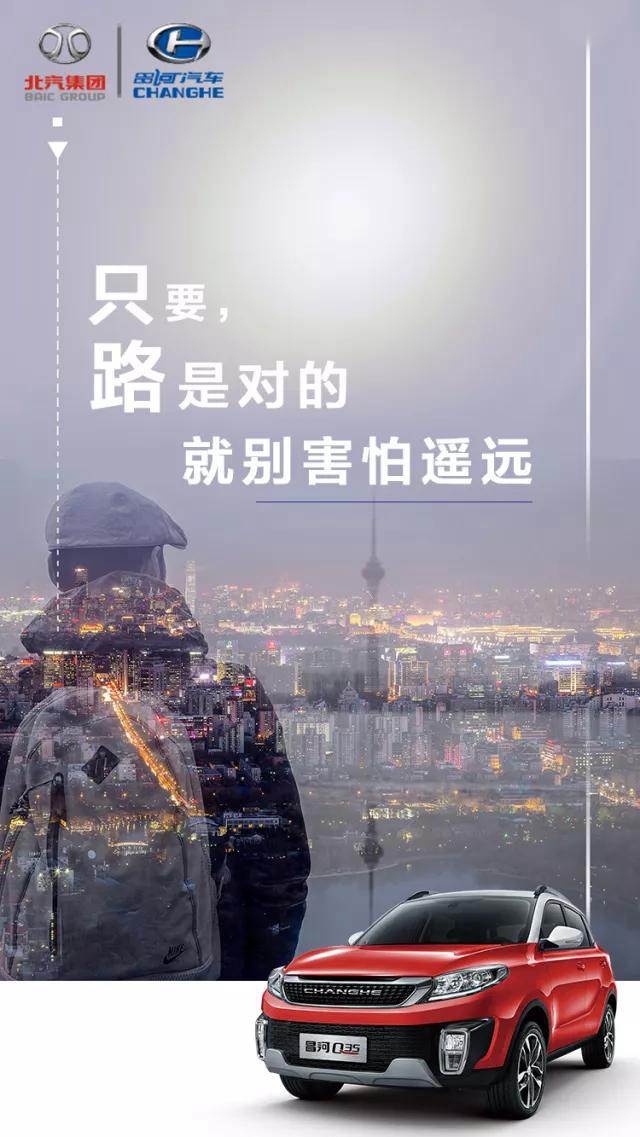 2018 | 堅持的路上，沒有到不了的詩和遠方