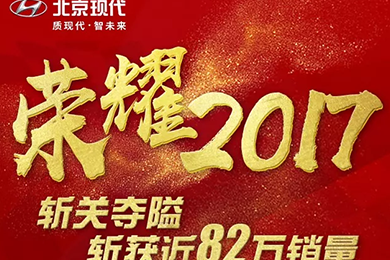 回首，是為了更好地展望