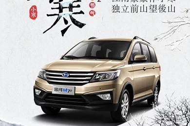 今日小寒丨冬是寒冷，亦是深情