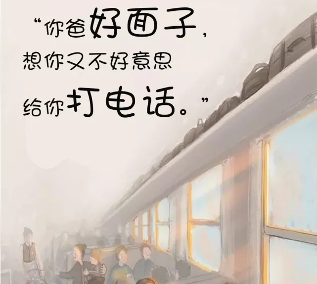 看完戳心文案，我想回家了