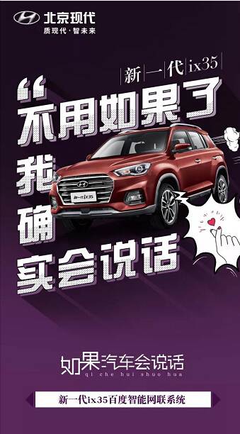 誰說只有古董會(huì)說話？