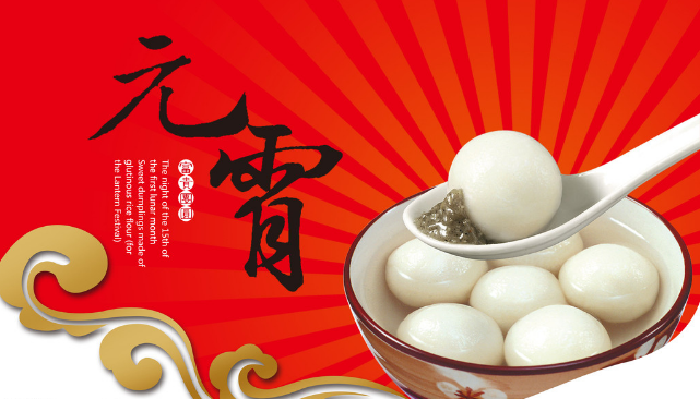 “歡鬧元宵，驚喜喜相送”北京現(xiàn)代邀您一起鬧元宵