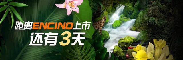 新物種出沒丨距離新物種來襲還有3天！