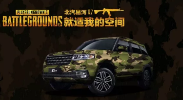 小長(zhǎng)假最閃亮的那顆星，是你嗎？