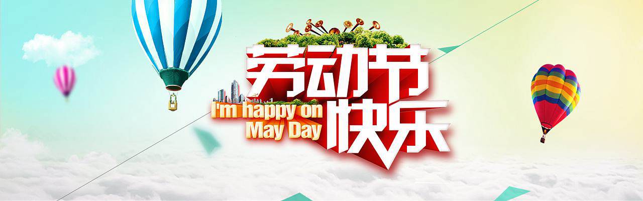 小長假，讓北京現(xiàn)代陪你出游！