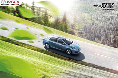 一說起最強家轎，我只服卡羅拉！