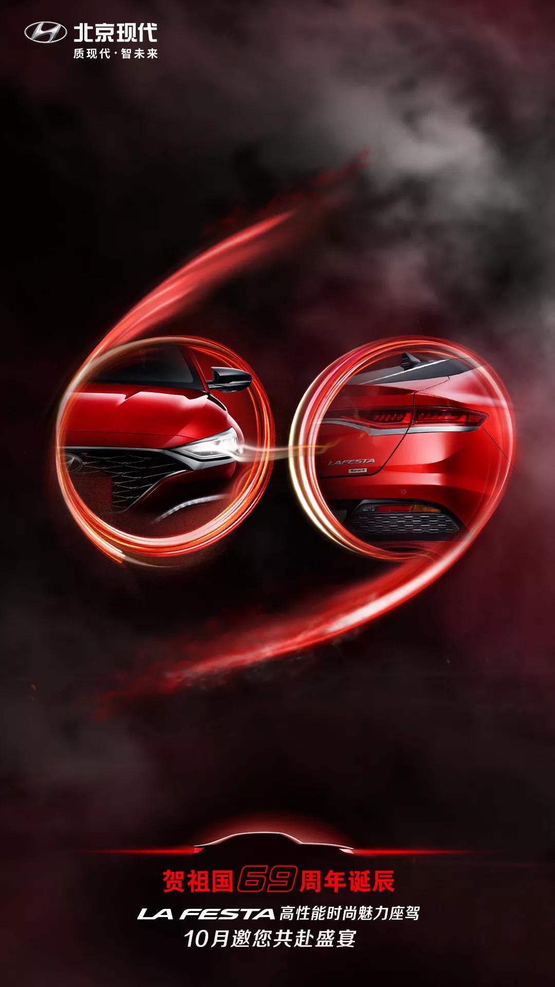 國慶 | 盛世繁榮，便是舉國盛宴！