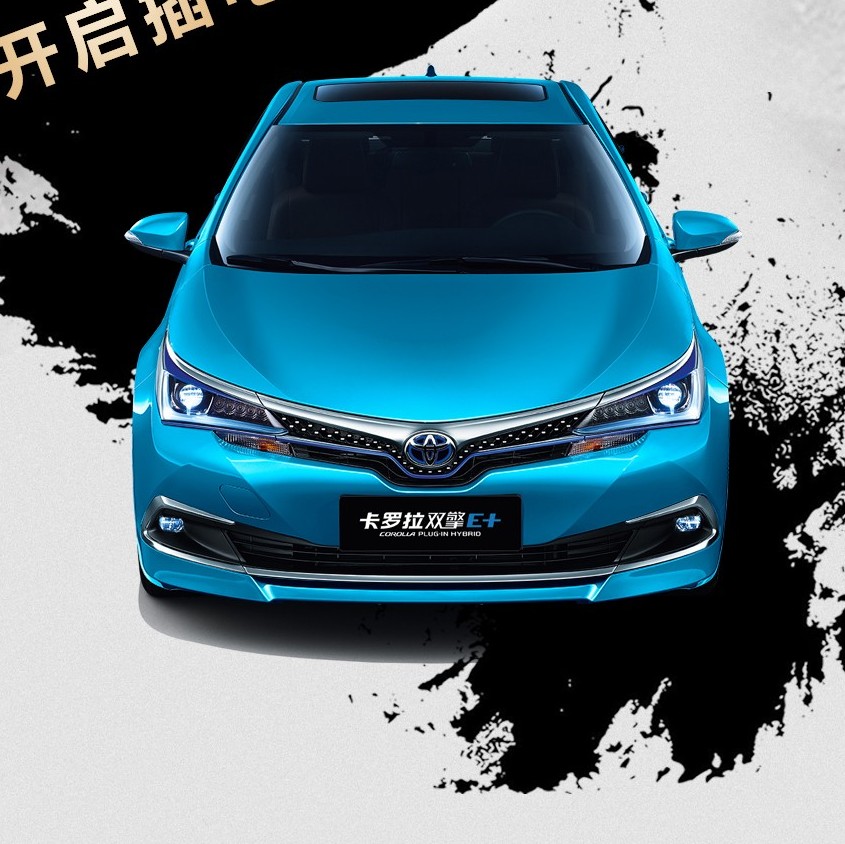 放開(kāi)那個(gè)充電樁，沖我來(lái)！