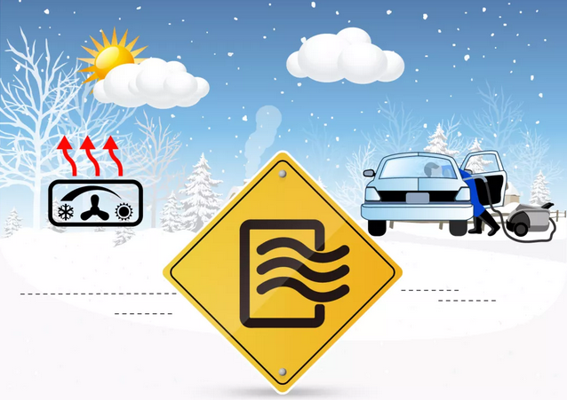 你好老司機(jī)|冷空氣來襲，別讓愛車感冒