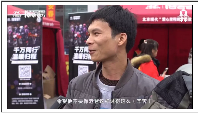 愛心里程路 | 愛心在延續(xù)，我們一直在路上