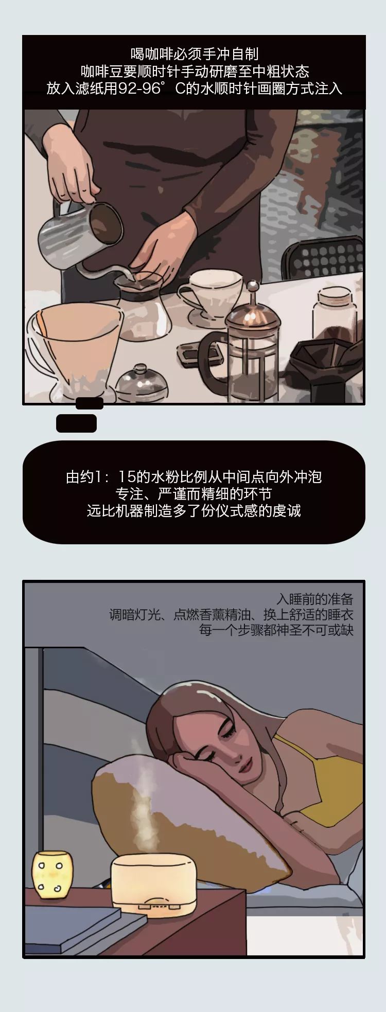 福特銳界、為什么一個餐墊，就能拯救整頓飯？