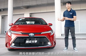 TNGA加身更好開(kāi)，試駕廣汽豐田全新雷凌