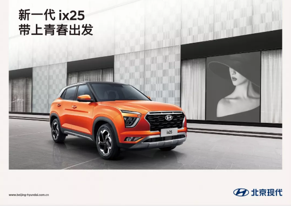 新一代ix25實車已到店，現(xiàn)火熱預(yù)售中…