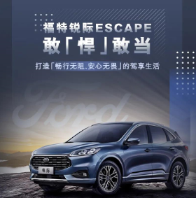 【邵陽寶迪福特】逆行天使，請讓我照顧你一次~