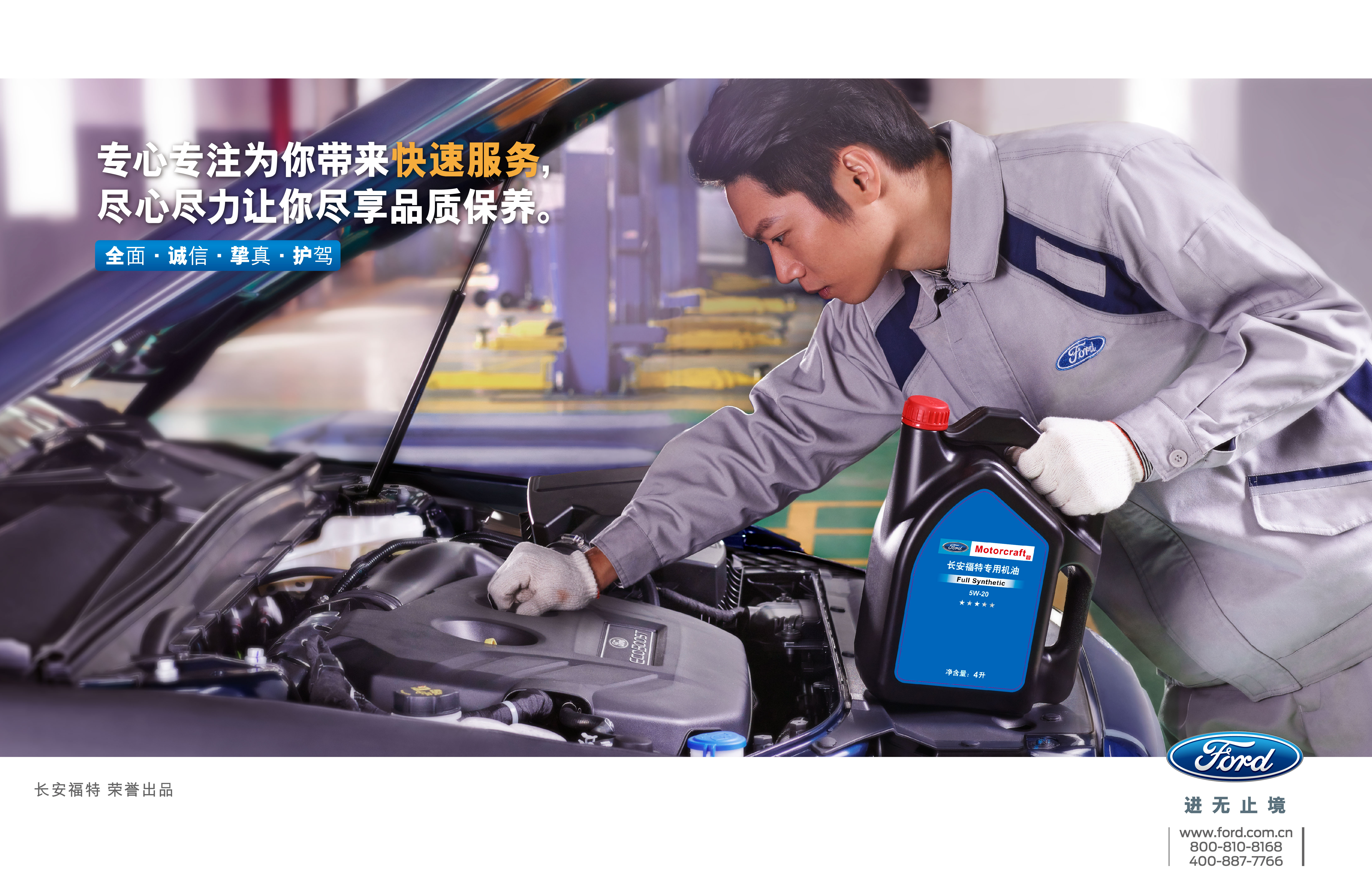 車鑰匙掉了，怎么辦？切記一定要這么做！邵陽寶迪福特