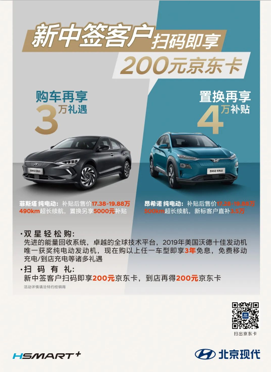 福利轟炸區(qū)，請做好掃碼準(zhǔn)備！