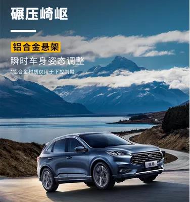 「邵陽(yáng)寶迪·福特」致敬醫(yī)護(hù)人員！購(gòu)車(chē)享終身免費(fèi)保養(yǎng)