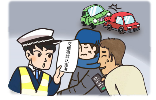 出現(xiàn)事故別驚慌，5條基本處理方法學(xué)起來(lái)