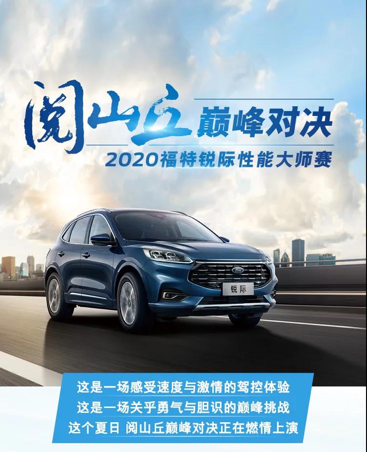 高光時刻，誰才是真正的“大師”