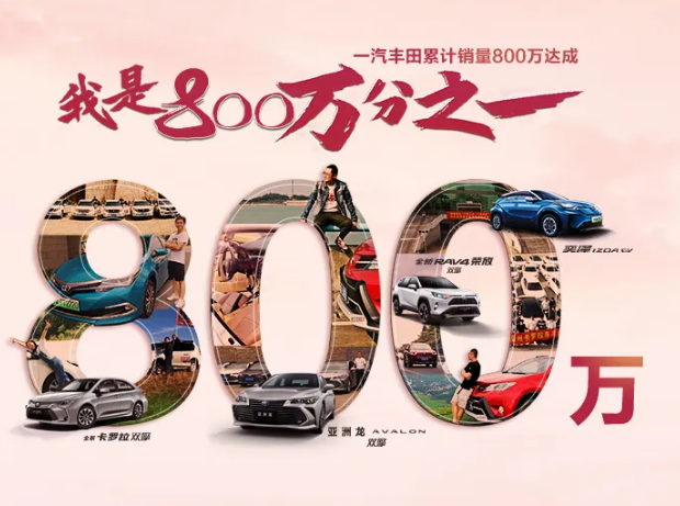 我是800萬分之一 ，我在豐潮世界等你！