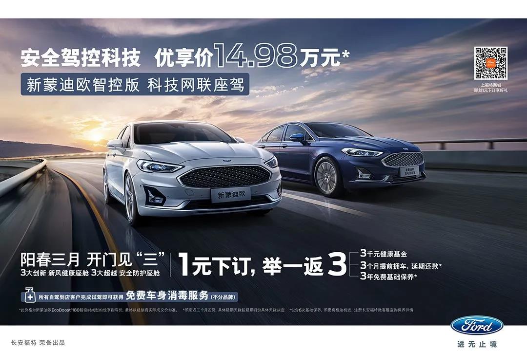 喚醒能量，擁抱每一重美好-