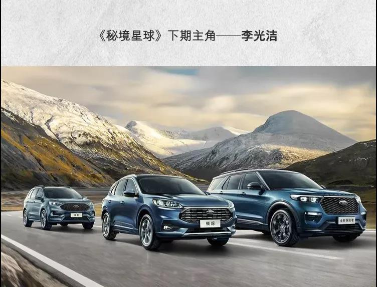 四重王牌禮遇詮釋“海底撈”式金牌服務(wù)！十月購探險(xiǎn)者享五億豪禮