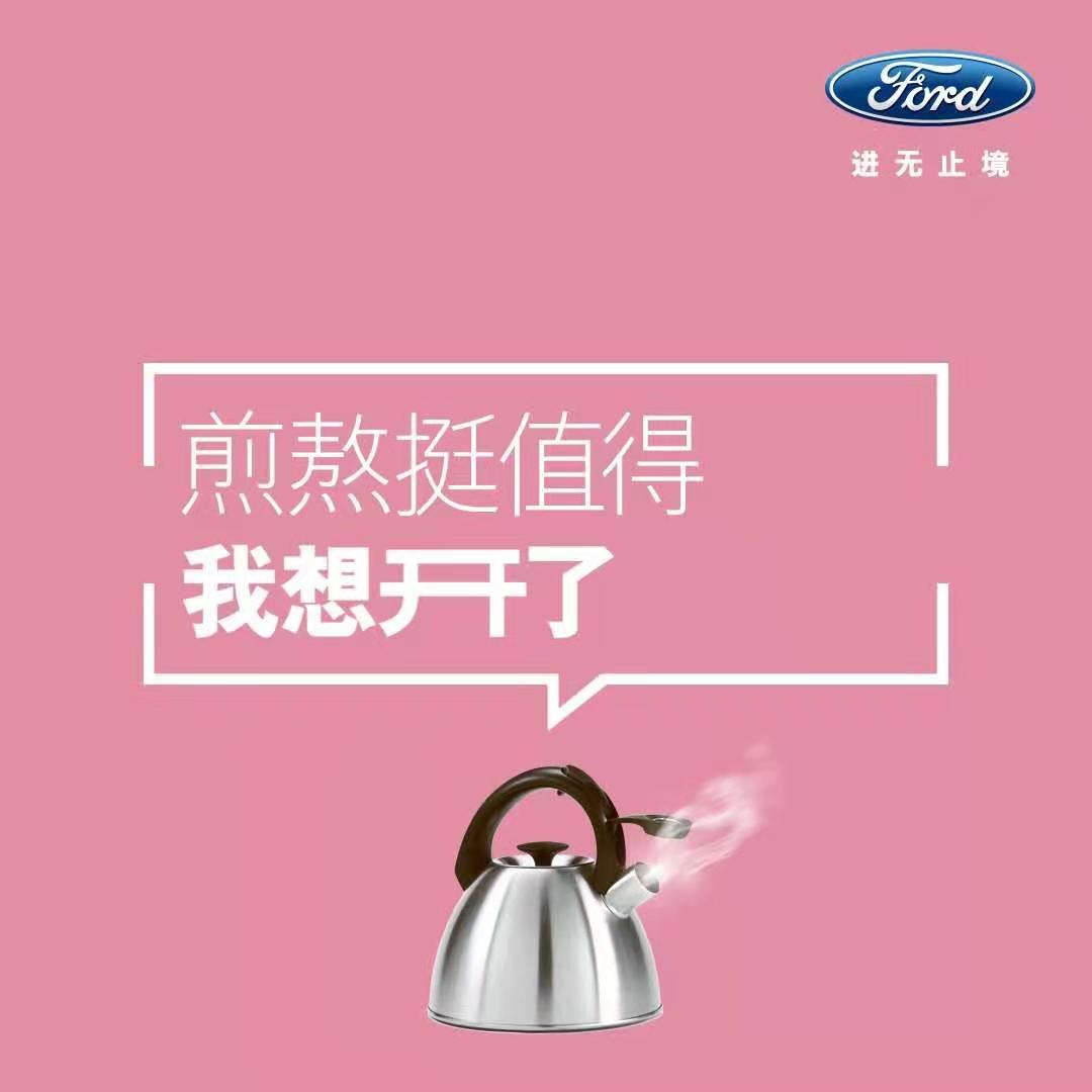 2021，想開了，就開吧！