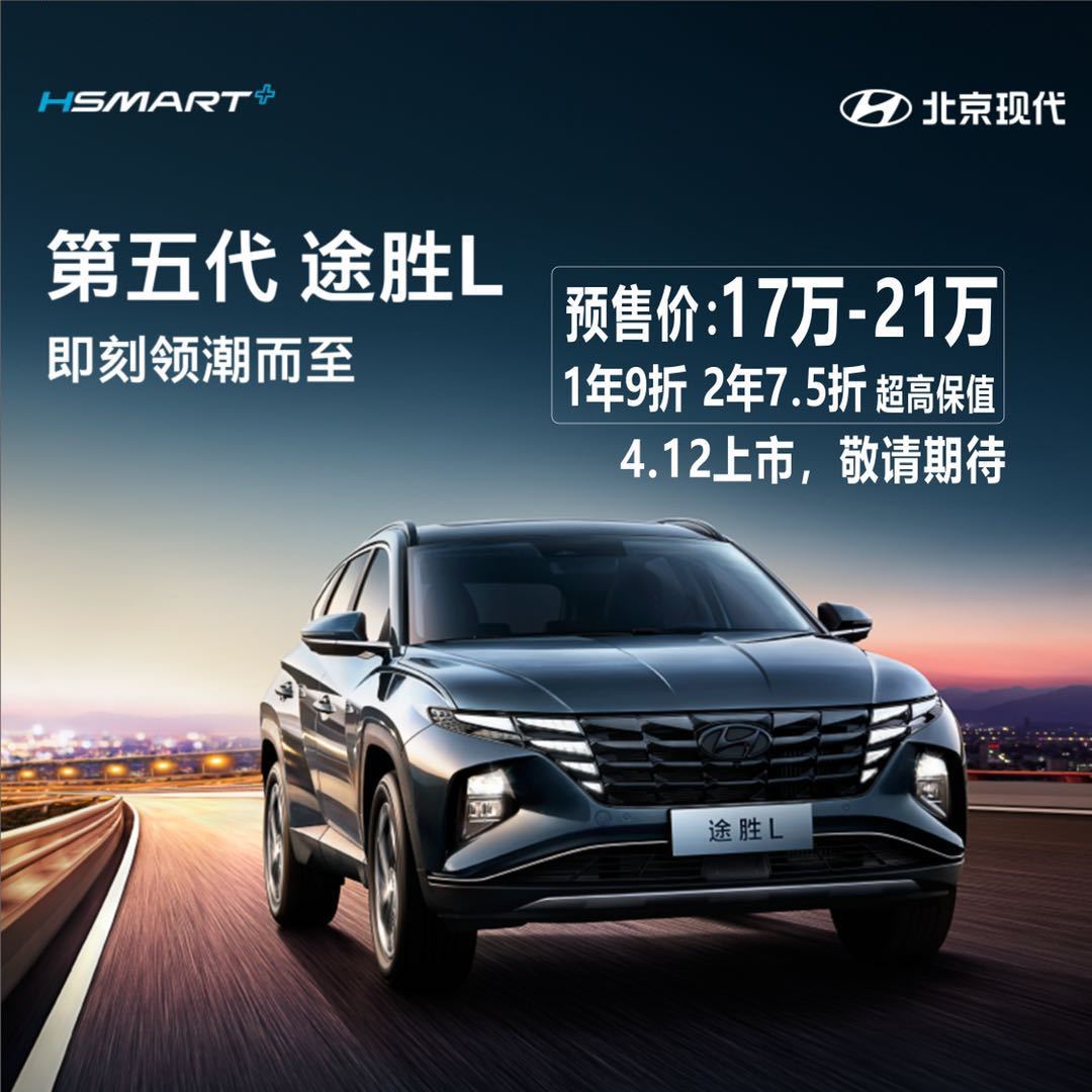 TA來L丨顛覆，創(chuàng)新，突破！