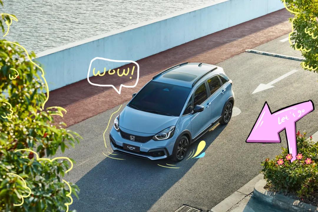 適合的才是最好的！我的LIFE我做主！