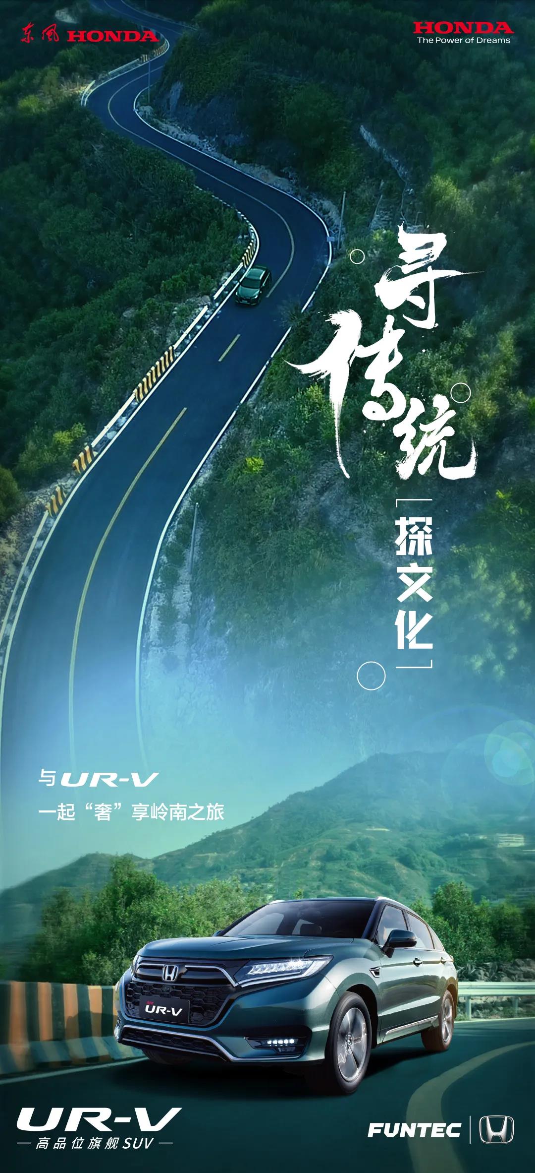 與君同行，品一盞好茶，享一場(chǎng)“奢”旅