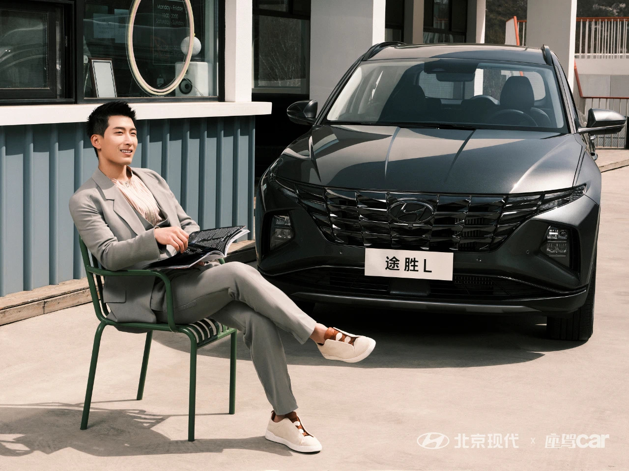 北京現(xiàn)代車主有福啦！