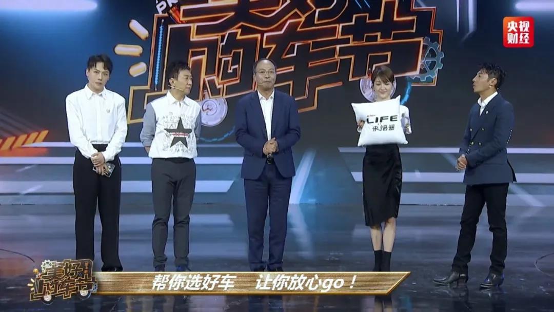 央視主持天團(tuán)再出手，現(xiàn)場(chǎng)“帶貨”LIFE 引全民刷屏