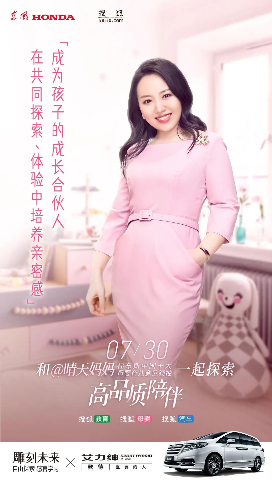 不負(fù)暑假時(shí)光，如何更高品質(zhì)的陪伴孩子？