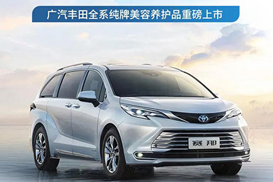 質(zhì)造好養(yǎng)護，煥“顏”更增“值”