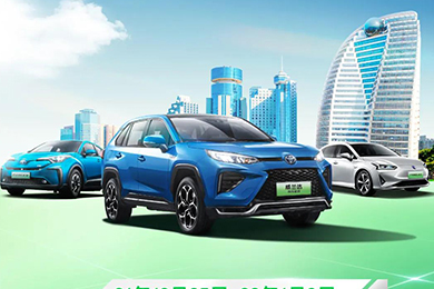 廣汽豐田電動化快閃店?？谡鹃_張啦!