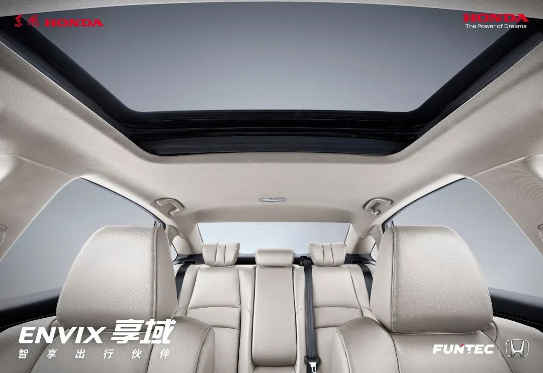 享”舒適出行，還得看TA！