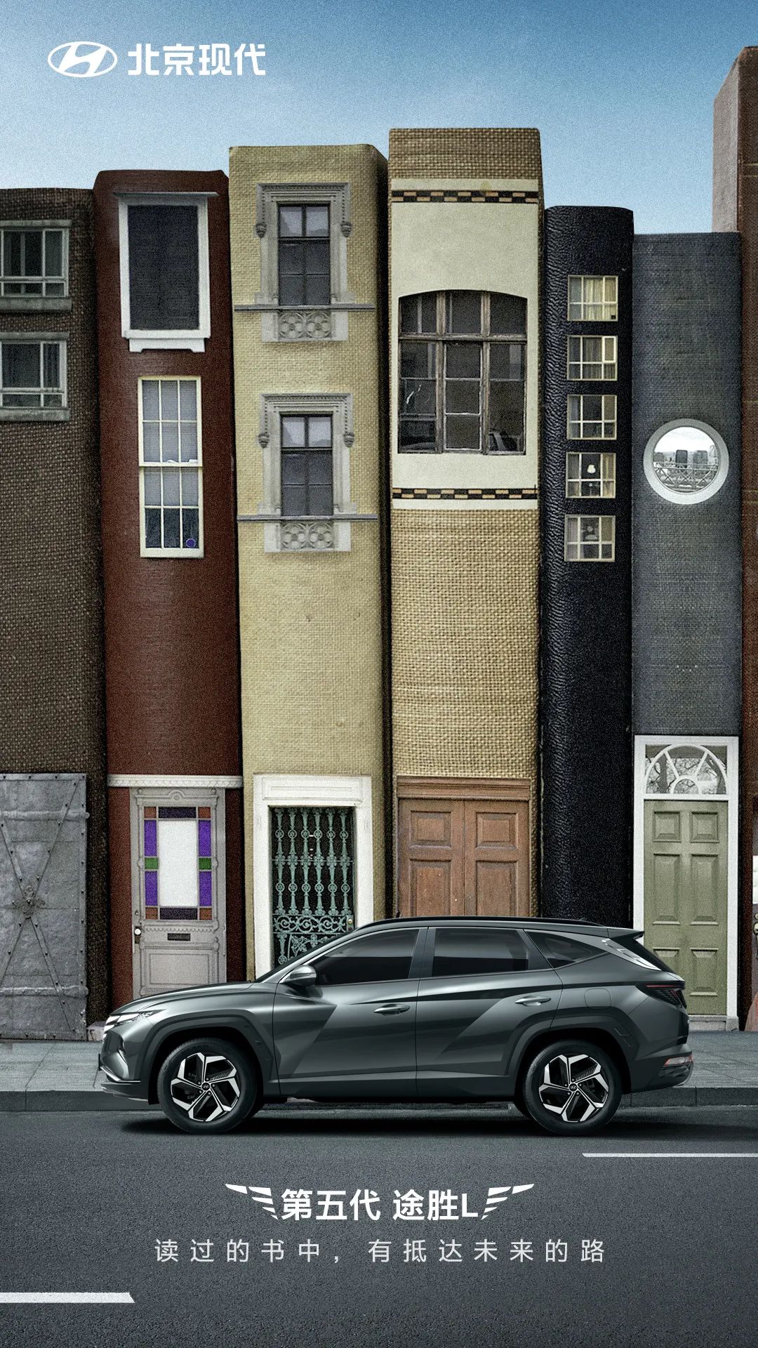 一本書，一段旅“途”