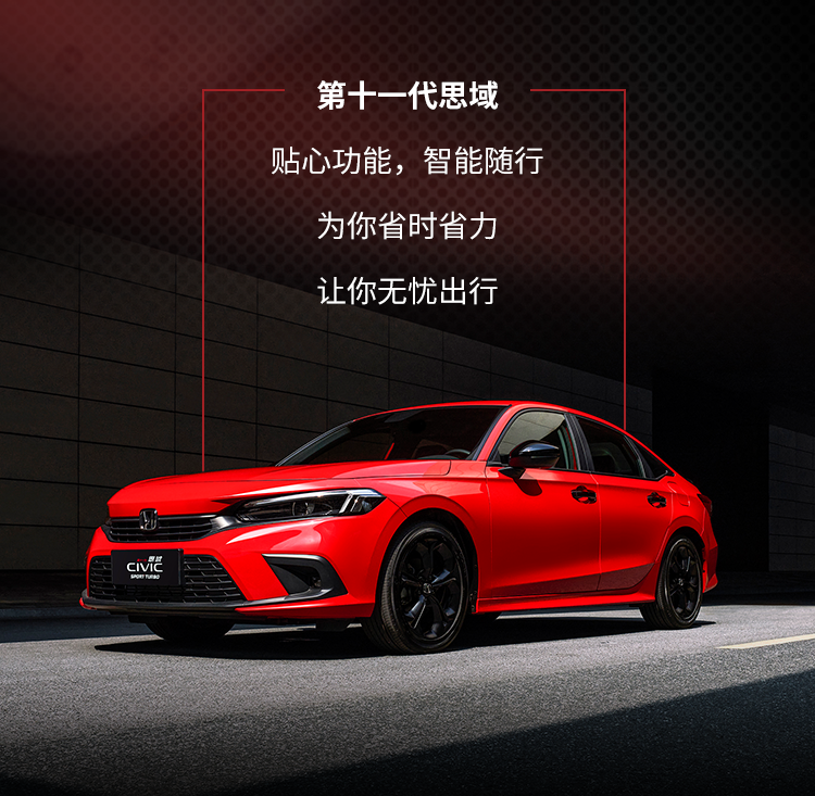 省時(shí)星人”的秘密，點(diǎn)擊從容get