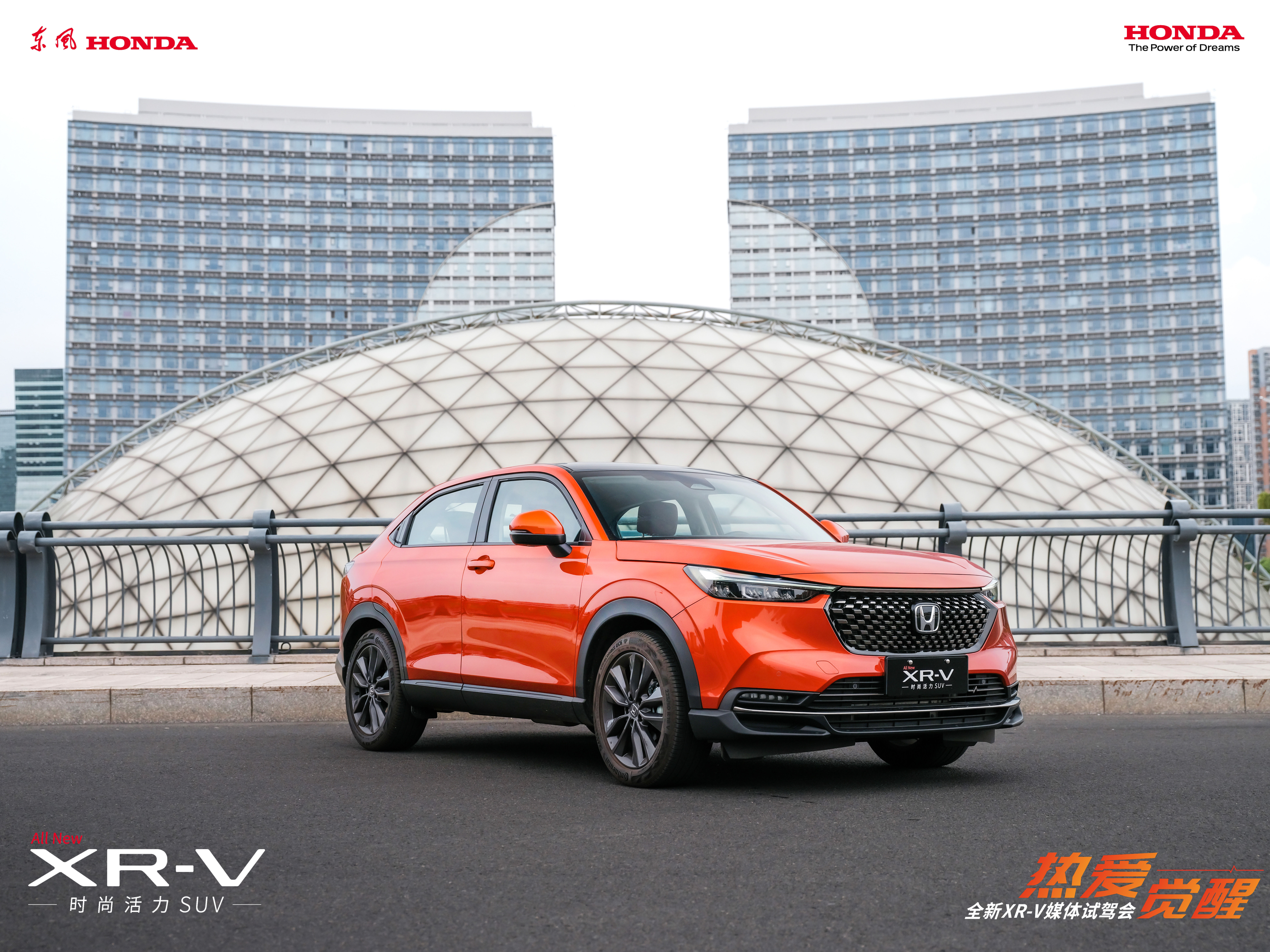 “智”之所趨，更輕松，更心動