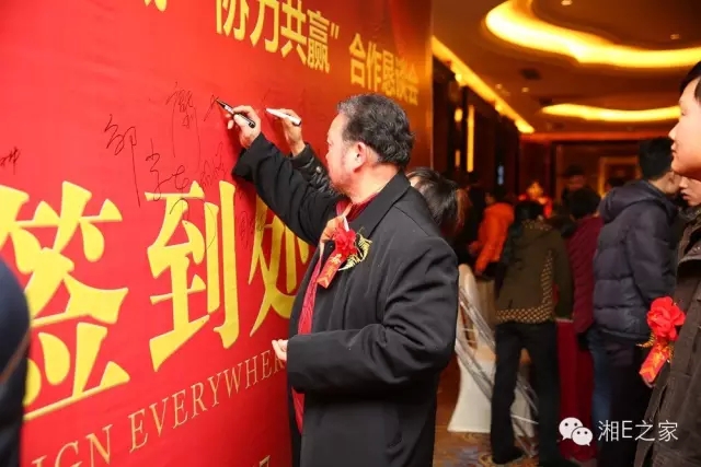 汽配精英齊聚天嬌國際汽車城，暢談發(fā)展“協(xié)力共贏”